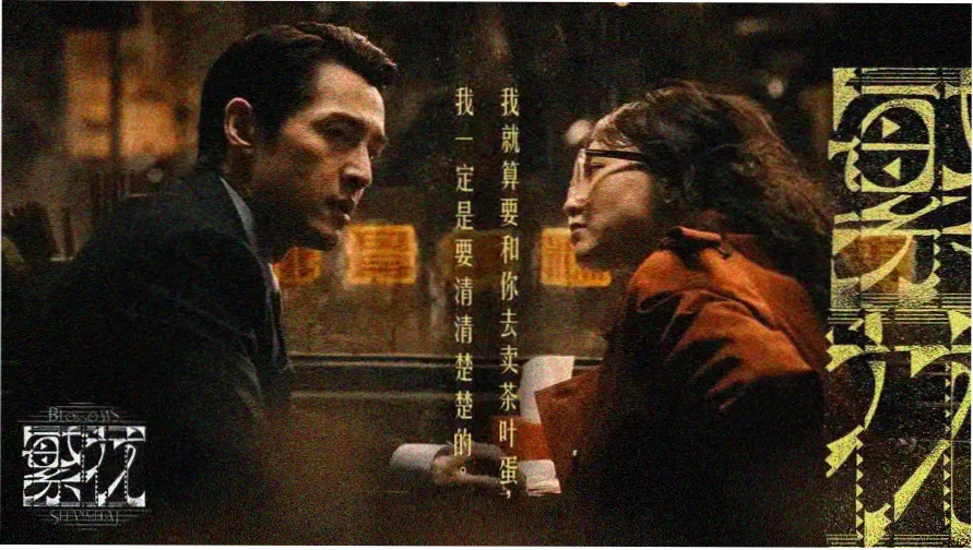 新番动漫资讯首图