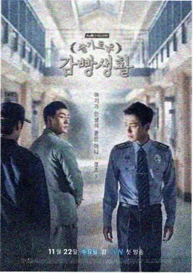 新番动漫资讯剧集魔法学院日记封面